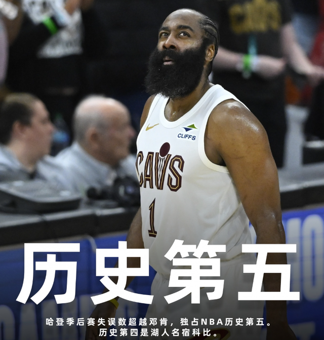 hth体育官网登录入口-骑士再输活塞不意外，10分3助攻，哈登果然是最被高估的球星